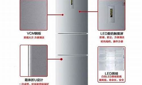 海尔冰箱温度调节多少度最合适_海尔冰箱温度调节到多少合适