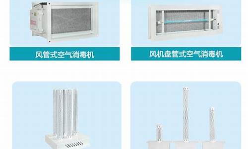 中央空调光触媒_中央空调出现除霜怎么回事