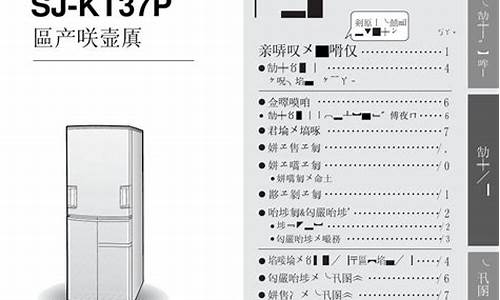 lg冰箱说明书bcd178paq_lg冰箱使用说明书