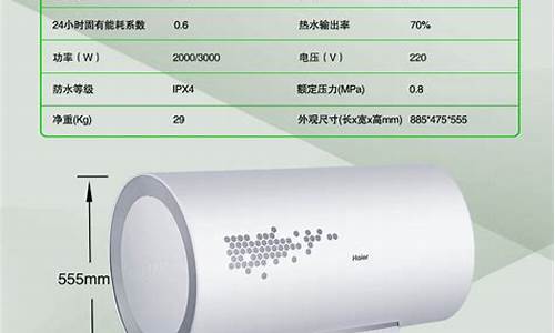 80升电热水器掉下来_热水器掉下来的几率