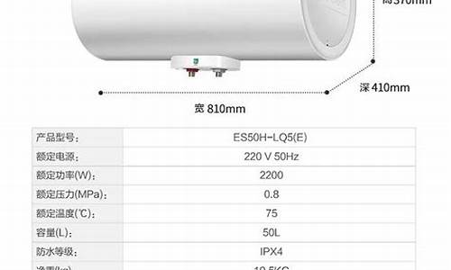 电热水器安装尺寸_电热水器安装尺寸及高度